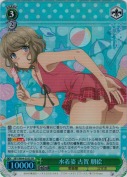 水着姿 古賀 朋絵【SR】