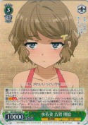 水着姿 古賀 朋絵【R】