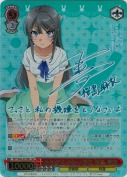 かけがえのない存在 桜島 麻衣【瀬戸麻沙美SECRETサイン】