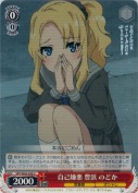 自己嫌悪 豊浜 のどか