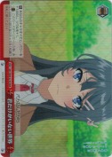 君だけがいない世界【RRR】