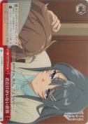 君だけがいない世界