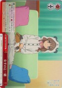 なすのと一緒