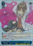 ロジカルウィッチ 双葉 理央【種﨑敦美SPサイン】