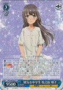健気な中学生 牧之原 翔子【R】