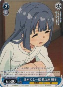 はやてと一緒 牧之原 翔子