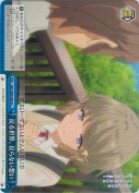 戻る世界、戻らない想い