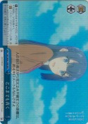 どこまでも青く【RRR】