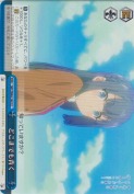 どこまでも青く