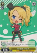 SD 豊浜 のどか【箱プロモ】【PR】