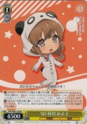 SD 梓川 かえで【箱プロモ】【PR】