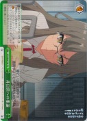 非日常への推論【TD】