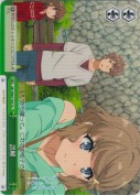 誤解【TD】