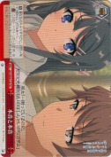 本音と本音【TD】