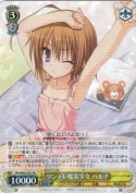 ツンデレ魔装少女　ハルナ【RR】