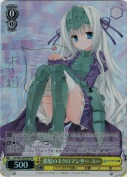 銀髪のネクロマンサー　ユー【FBRサイン】