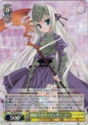 銀髪のネクロマンサー　ユー【R】