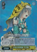 か弱き陰陽師　半兵衛【SR】