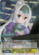 それぞれの祭　ユー【R】