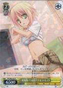健康系アウトドア少女　トモノリ【R】