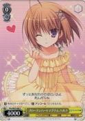 ブロークンハートマグナム　ハルナ