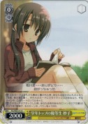 学年トップの優等生　妙子
