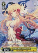 氷禍の魔女　アリスリーゼ
