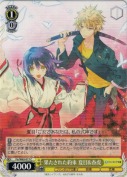 果たされた約束　夏目＆春虎