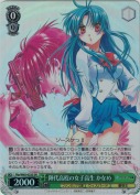 陣代高校の女子高生　かなめ【SR】