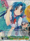 陣代高校の女子高生　かなめ【RR】