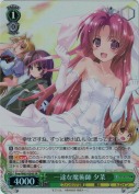 一途な魔術師　夕菜【SR】