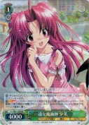 一途な魔術師　夕菜【RR】
