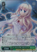 メープルランド第一王女　ラティファ【SR】
