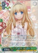 メープルランド第一王女　ラティファ【R】