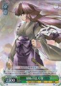 剣術の達人　凛【R】