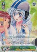 トゥアハー・デ・ダナン艦長　テレサ【R】