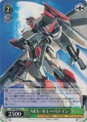 ARX-8 レーバテイン