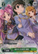 秘めたる素質　和樹