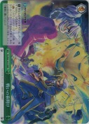 戦いの幕開け【RRR】