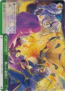 戦いの幕開け