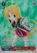 【新裁断】治癒の少女　アーシア【浅倉杏美サイン】【銀箔】