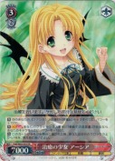 治癒の少女　アーシア【RR】