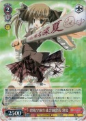 碧陽学園生徒会副会長　深夏【R】
