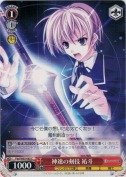 神速の剣技　祐斗