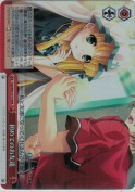 初めてのお友達【RRR】