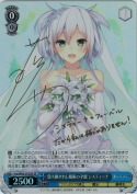 受け継がれし魔術の才能　システィーナ【藤田茜SPサイン】