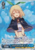やわらかな笑顔　ルミア【R】