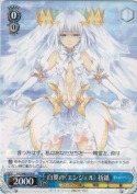 白翼の<エンジェル>折紙【R】