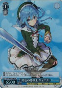 異色の魔導士　リィエル【SR】
