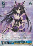 純真の<プリンセス>十香【R】